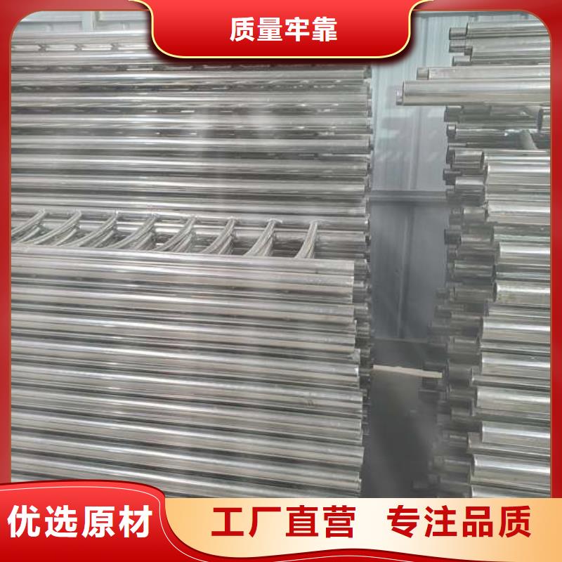 201不銹鋼碳素鋼復合管欄桿廠家定制