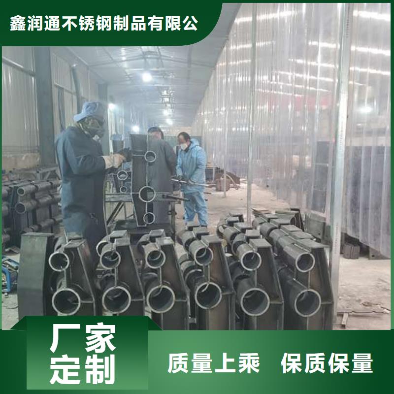 泉州噴塑不銹鋼護欄立柱廠家直接聯系