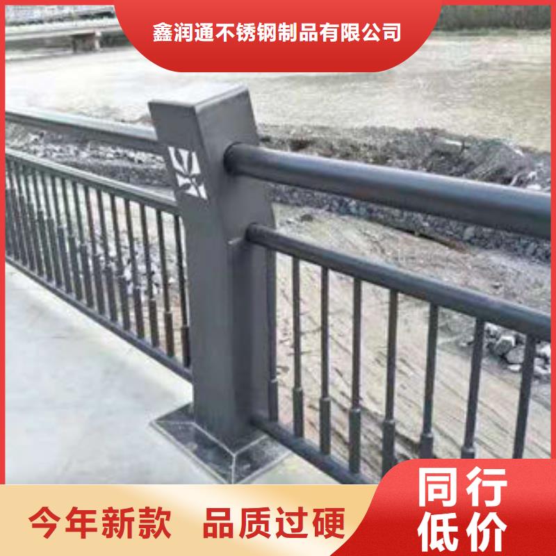 巴中201不銹鋼橋梁護欄來電即報價
