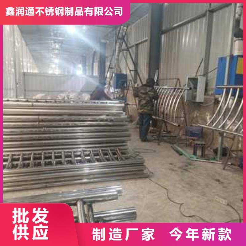 屯昌縣專業銷售不銹鋼復合管樓梯欄桿-優質