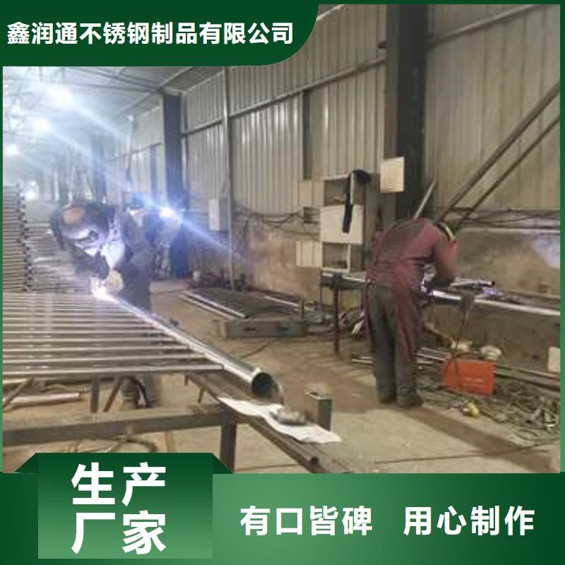 臺北304不銹鋼橋梁護欄生產廠家