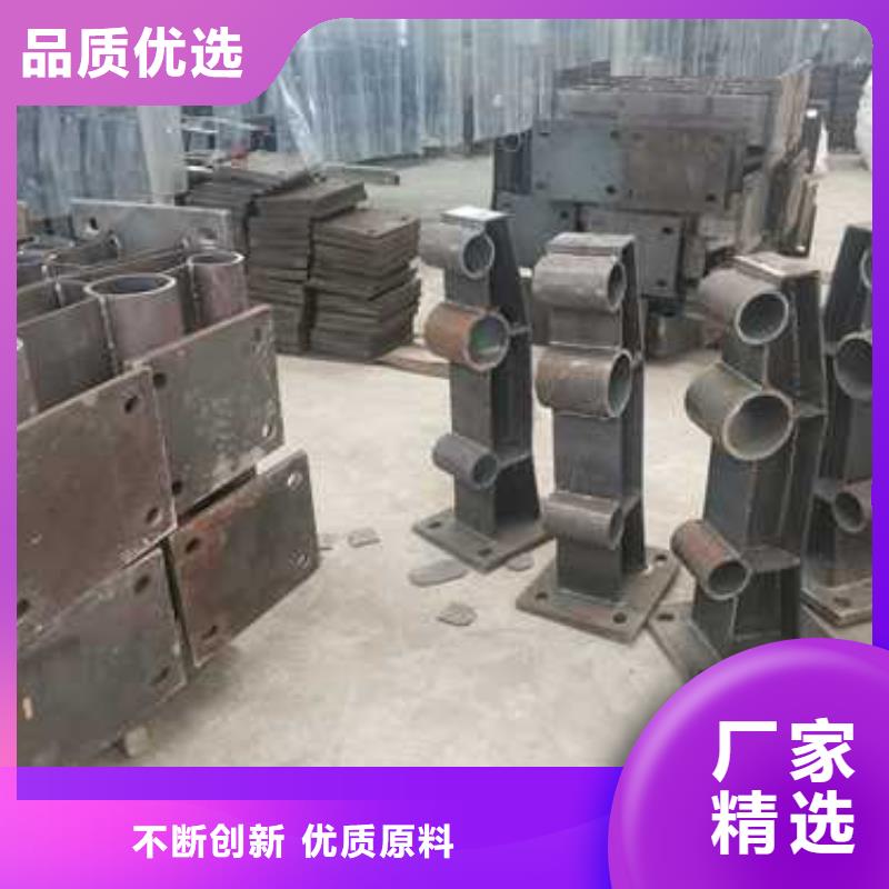 買201不銹鋼碳素鋼復合管欄桿-實體廠家可定制