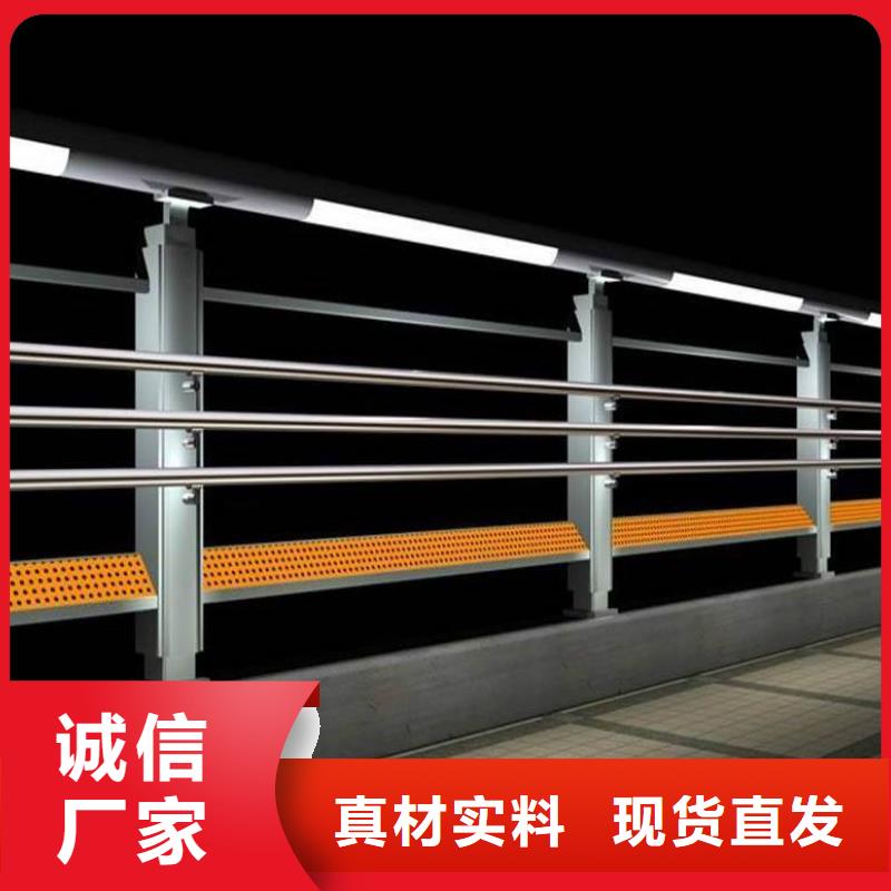 漳州防撞不銹鋼復(fù)合管護(hù)欄多少錢(qián)一米