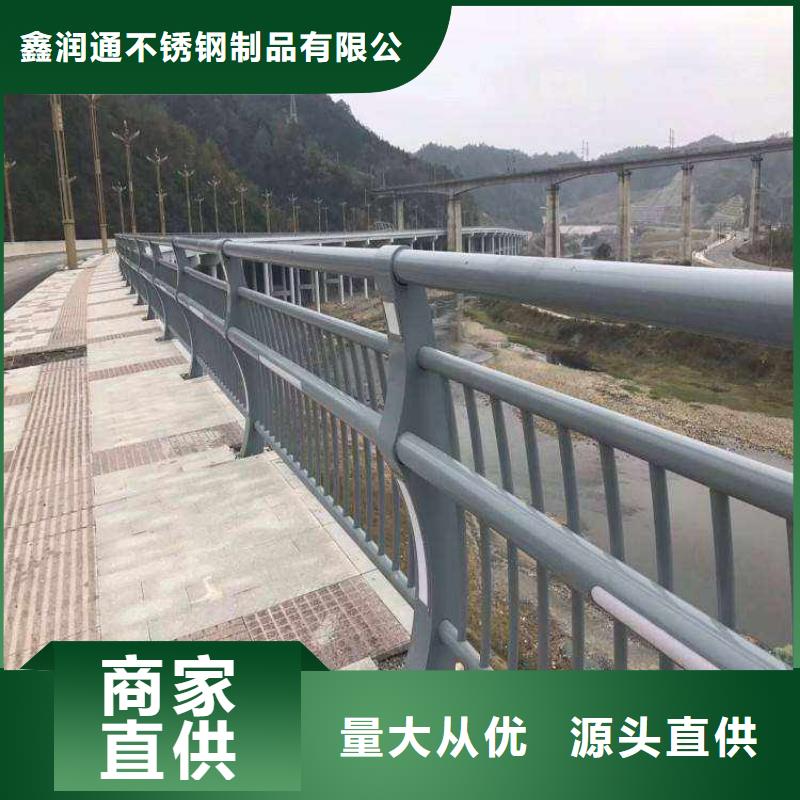 龍巖304防撞欄桿來電即報價