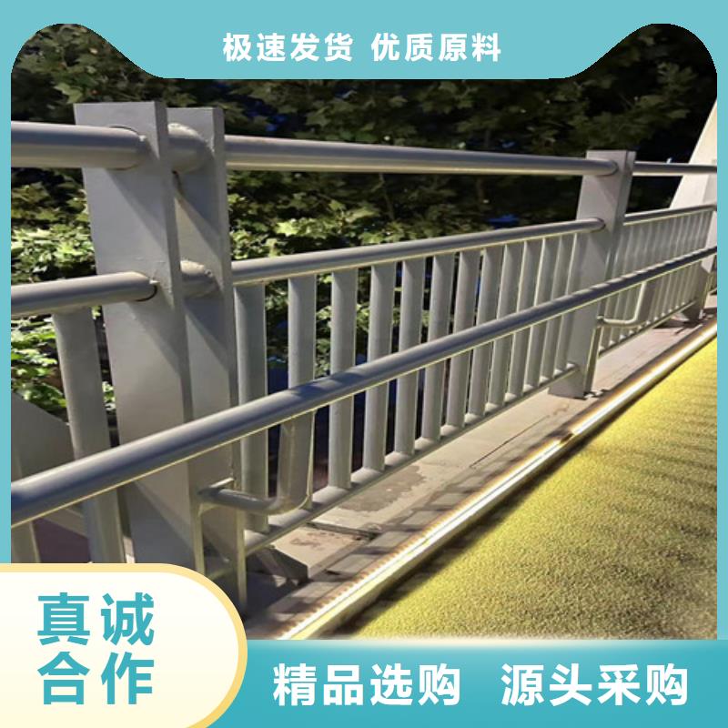 不銹鋼復(fù)合管護(hù)欄防撞護(hù)欄誠(chéng)信商家