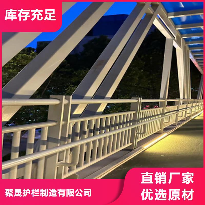 性價比高的不銹鋼碳素鋼復合管欄桿批發商