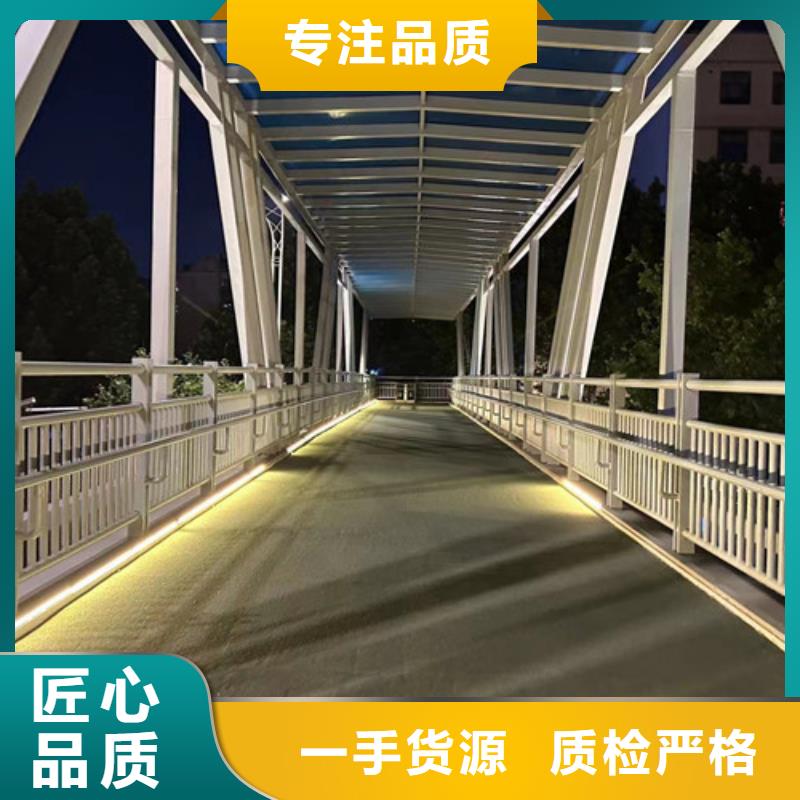 不銹鋼復合管護欄不銹鋼復合管護欄廠優質原料