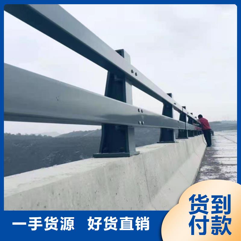 河道護欄廠家聯系方式河道護欄廠家