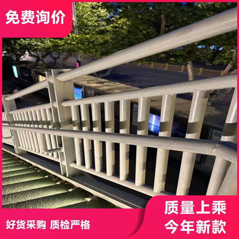  不锈钢复合管护栏匠心品质