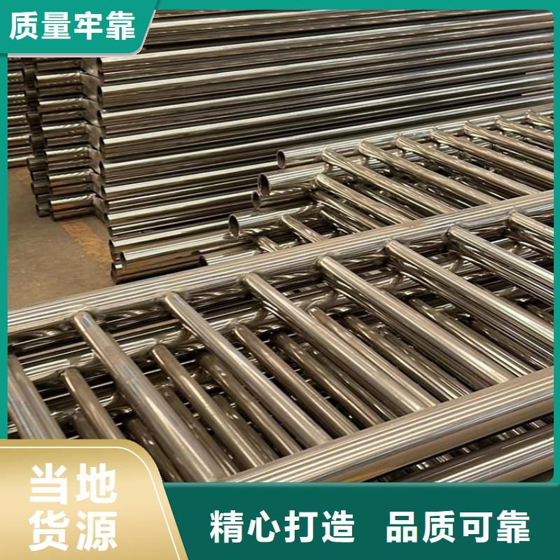 不銹鋼碳素鋼復(fù)合管護(hù)欄設(shè)備生產(chǎn)廠家