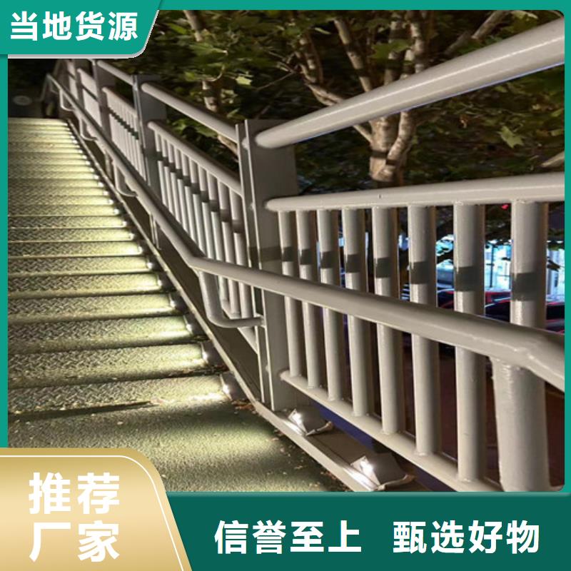 桥梁护栏厂家-【中央分隔栏】品质优选