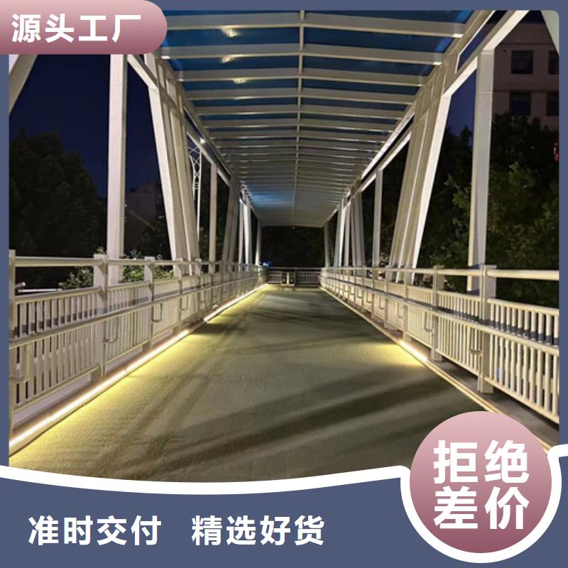 桥梁护栏厂家 【市政护栏】大厂家实力看得见