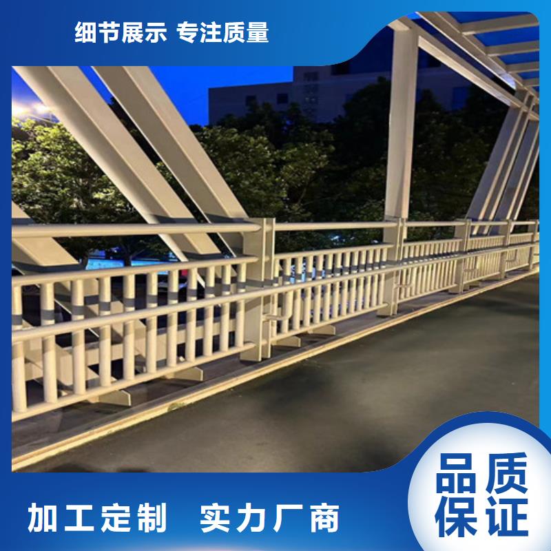 桥梁护栏厂家-桥梁防撞护栏厂可零售可批发