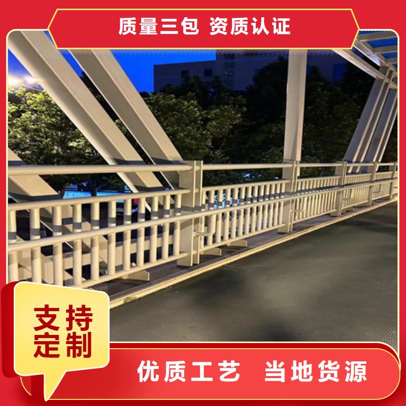 【橋梁護欄廠家】橋梁護欄廠庫存齊全廠家直供