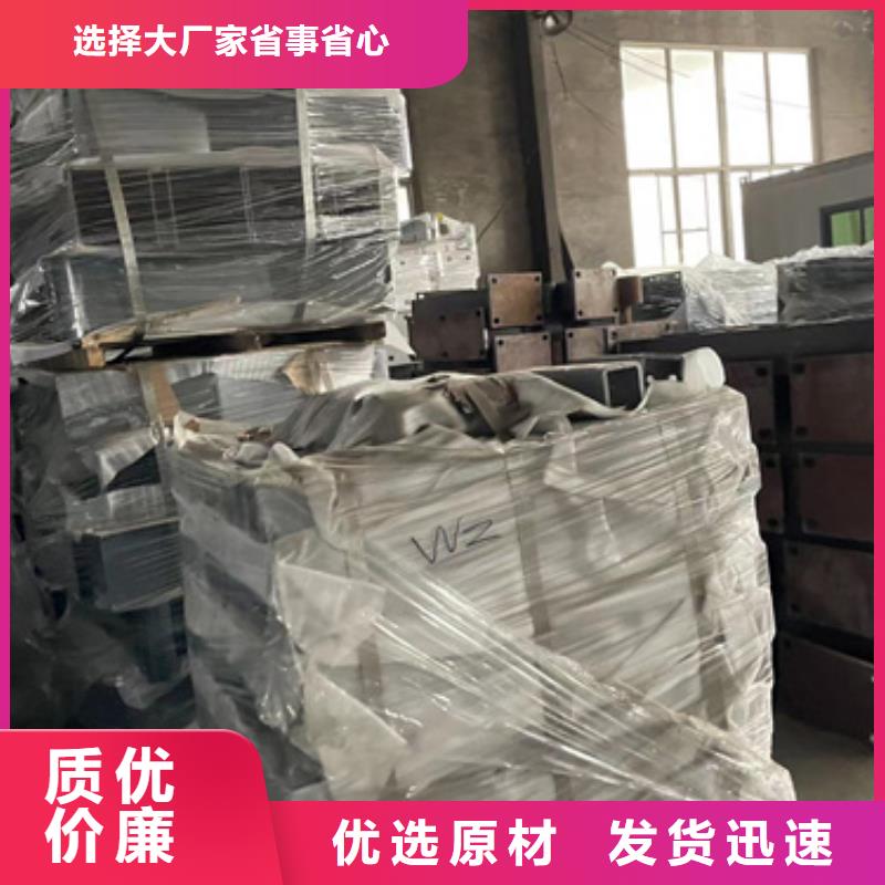 防撞護(hù)欄源頭廠家