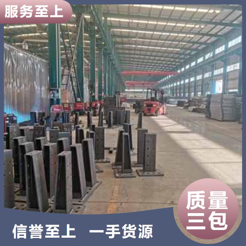 桥梁护栏厂家厂诚信经营