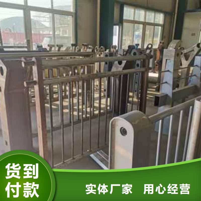 防撞栏杆有现货