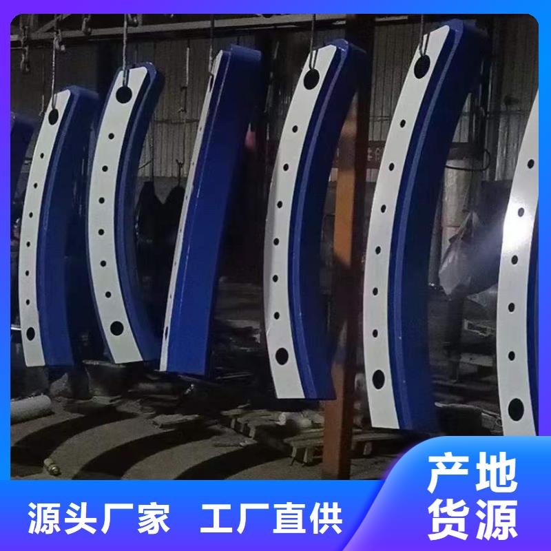 橋梁復合管護欄定制