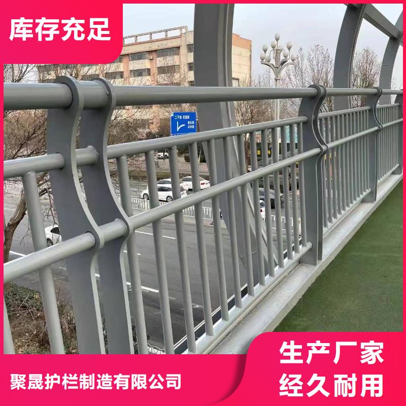 橋梁護欄廠家【河道護欄廠】質量優價格低