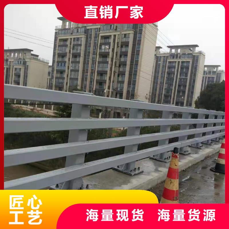 馬路防撞護欄加工定制