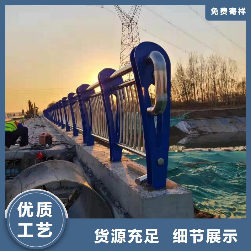 不銹鋼碳素鋼復(fù)合管護(hù)欄價(jià)格合理