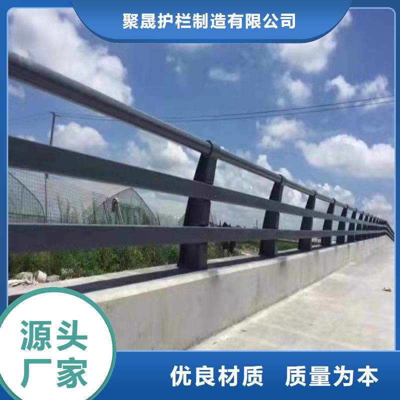 【橋梁護(hù)欄】鍍鋅管景觀護(hù)欄信譽(yù)有保證