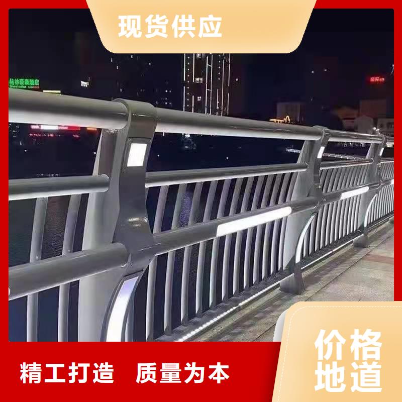 橋梁復合管護欄定制