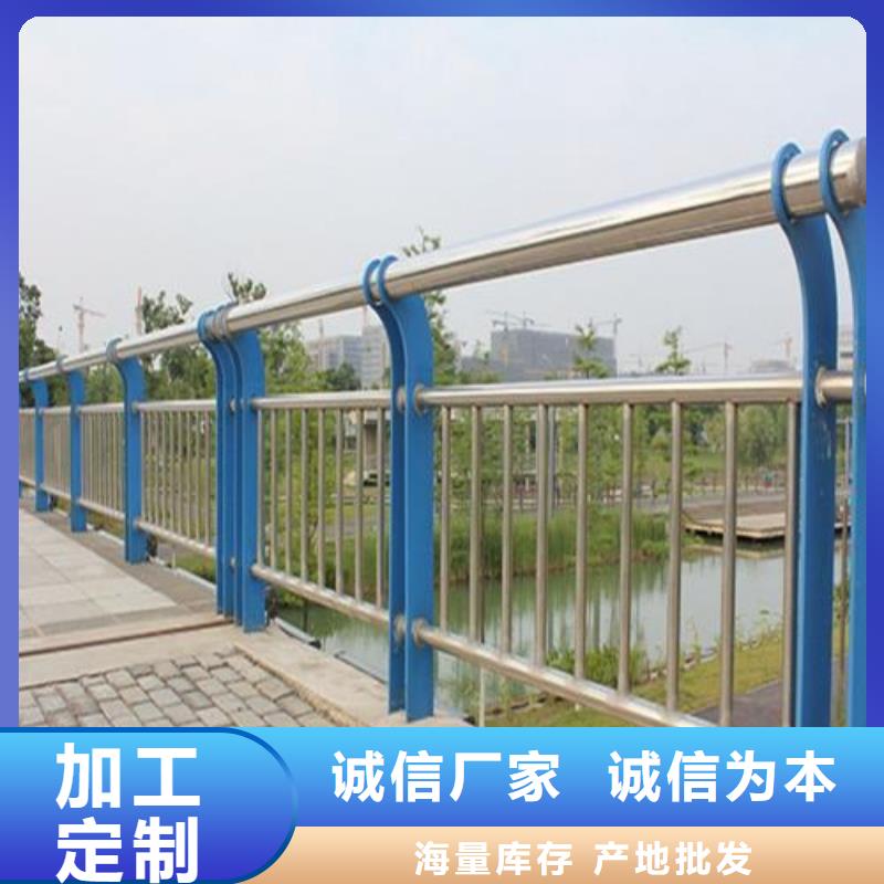 橋梁護欄廠家 【橋梁防撞護欄廠】用品質說話