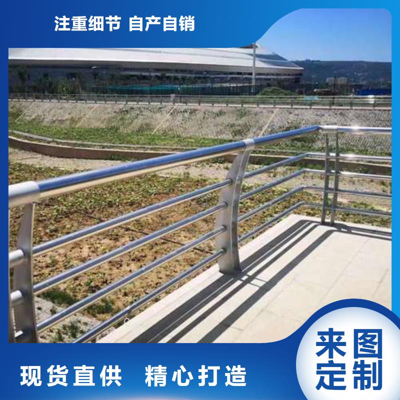 不銹鋼復合管欄桿廠家批發零售
