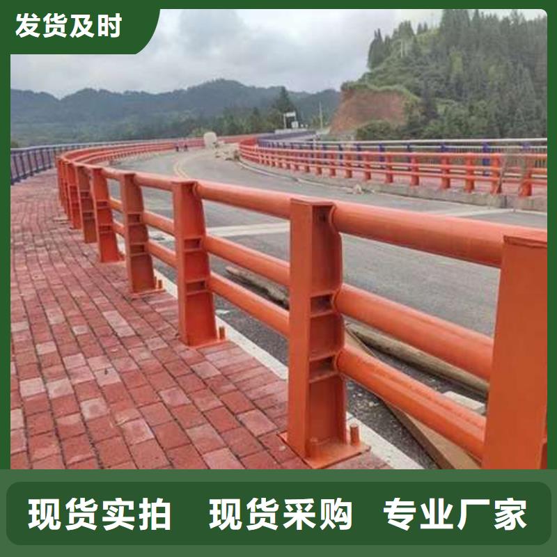 河道欄桿廠家實(shí)時(shí)報(bào)價(jià)