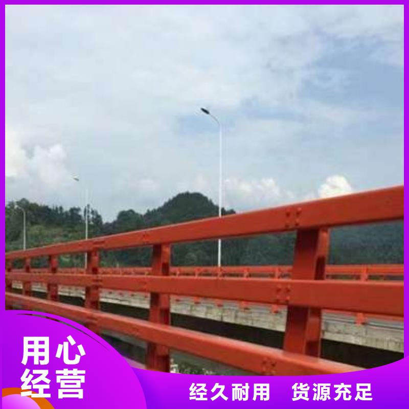 201不銹鋼欄桿批發(fā)定制
