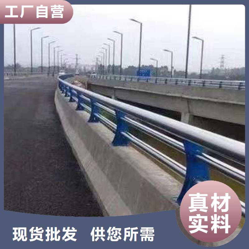 選201不銹鋼欄桿認準聚晟護欄制造有限公司