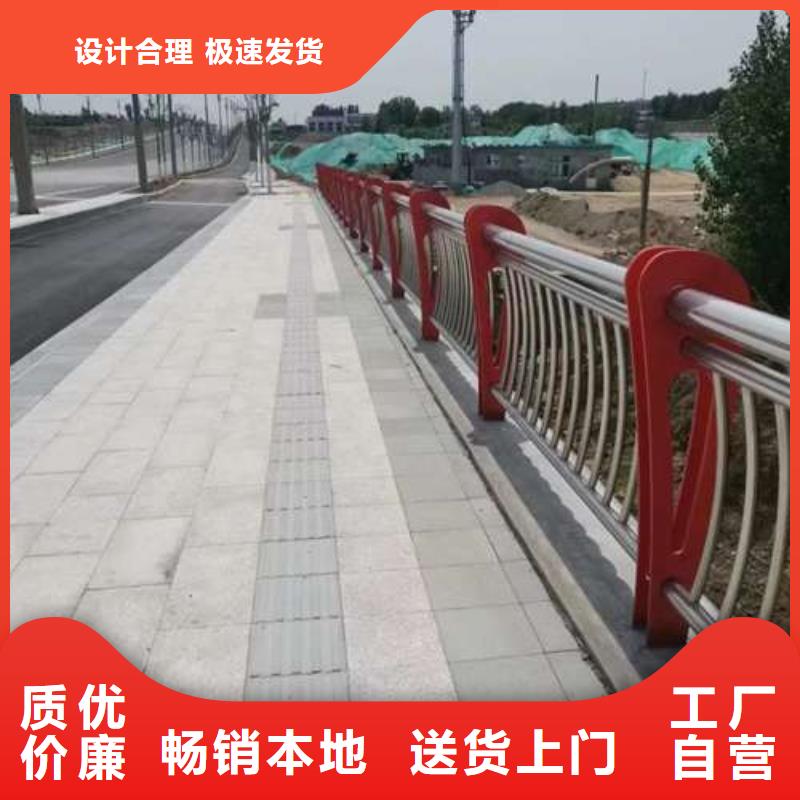 【桥梁护栏厂家不锈钢碳素钢复合管厂精选厂家好货】