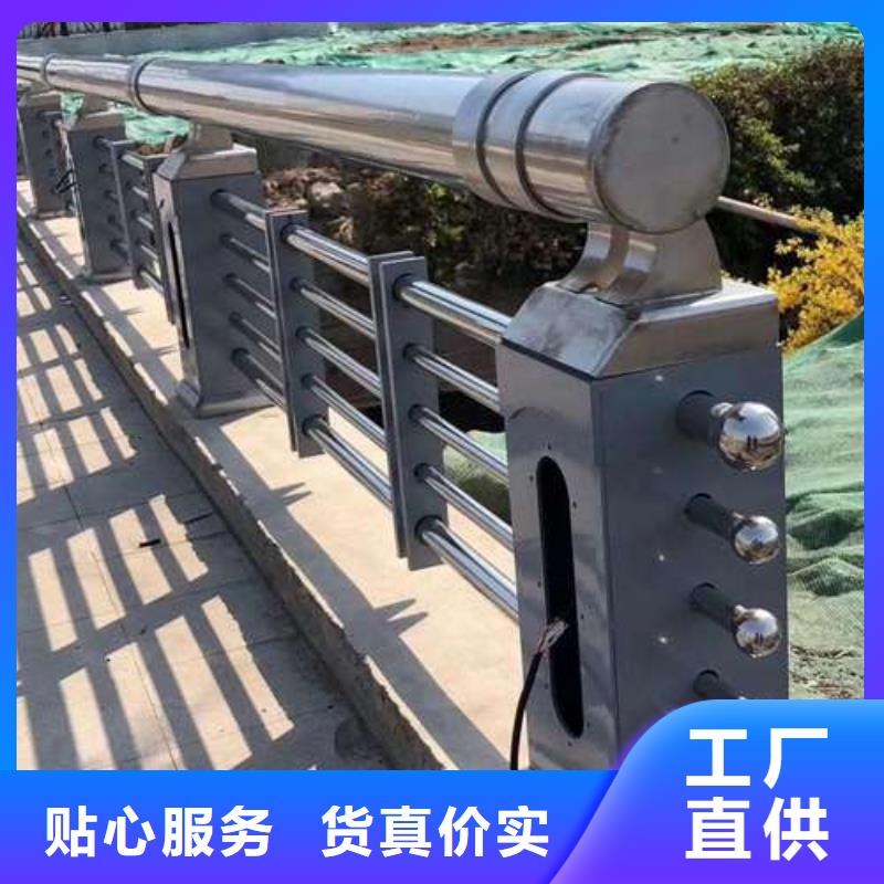 河道护栏-高品质低价格