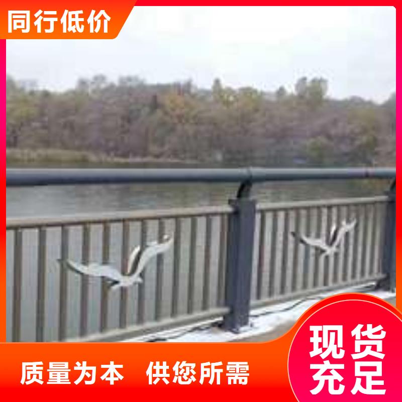 桥梁护栏厂家桥梁防撞护栏品质信得过