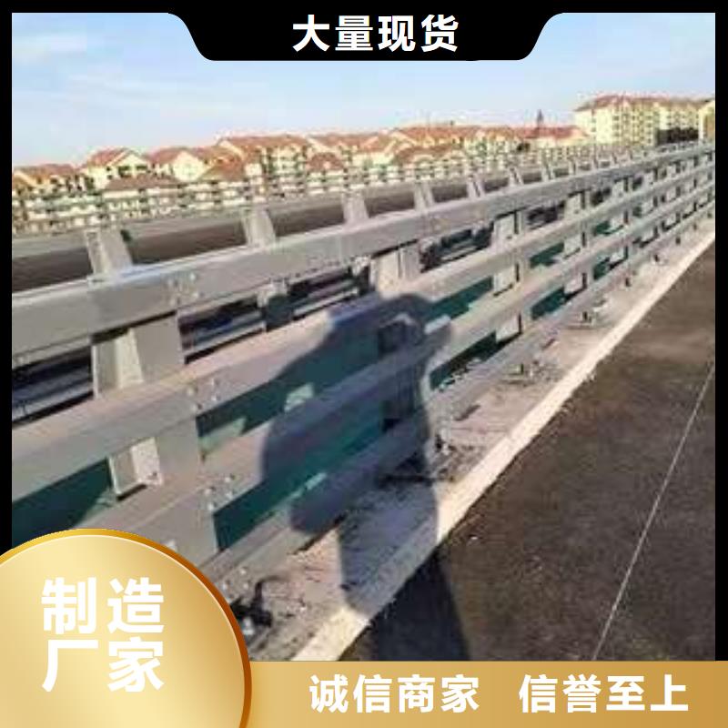 桥梁护栏厂家专业生产N年