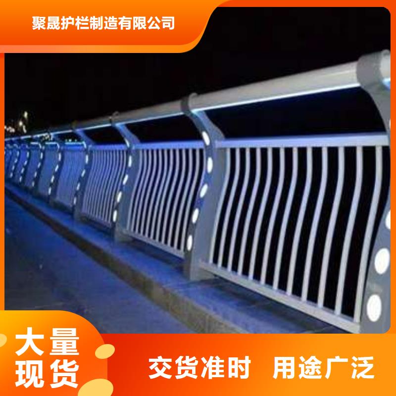 304橋梁護欄