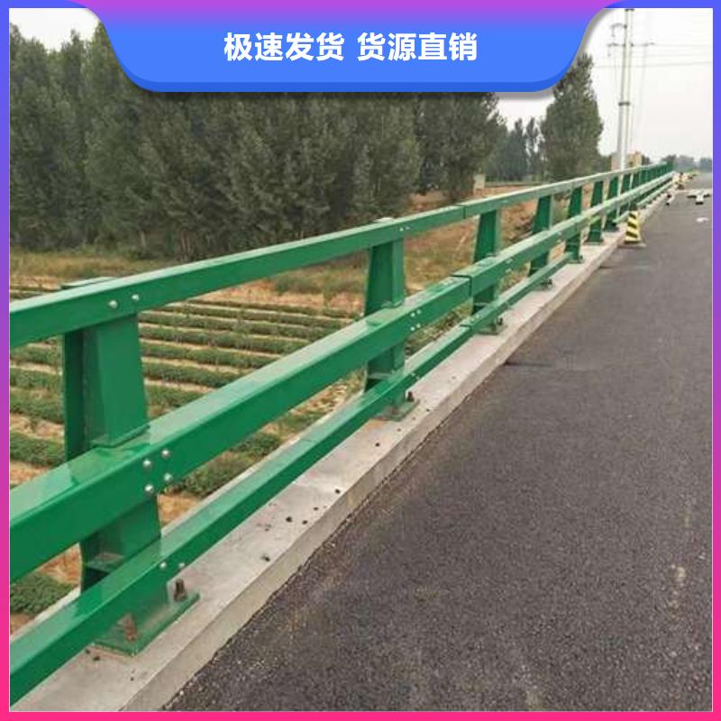 橋梁護欄廠家不銹鋼復合管護欄多種場景適用
