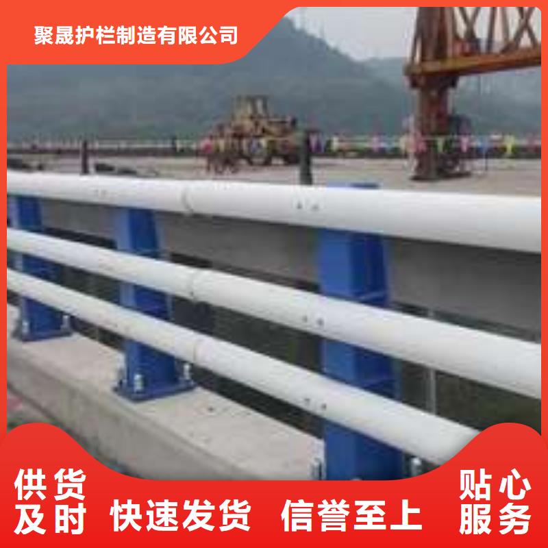 買橋梁河道防撞護欄認準聚晟護欄制造有限公司