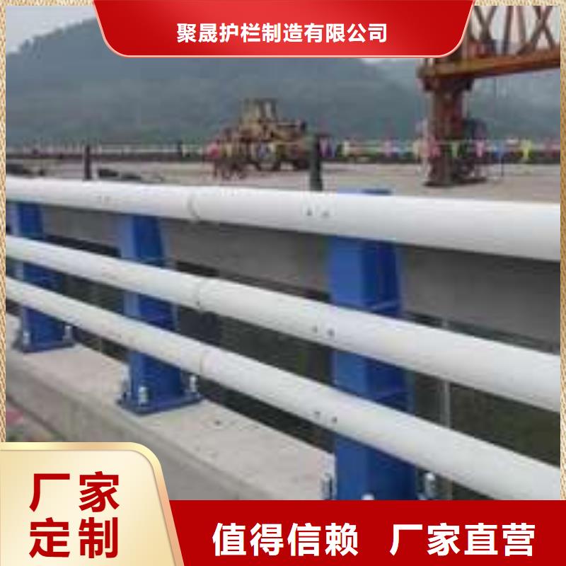桥梁护栏厂家不锈钢碳素钢复合管厂多年行业经验