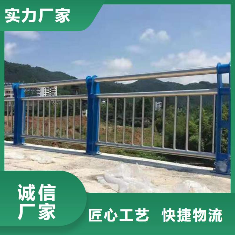 不锈钢复合管道路护栏企业-值得信赖