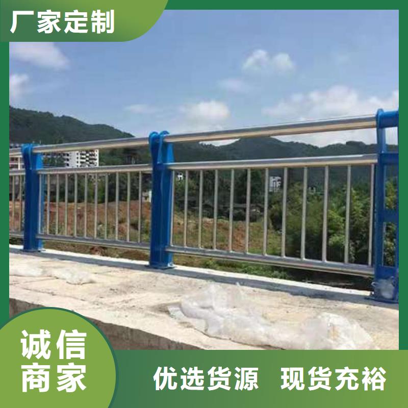 橋梁護欄廠家【景觀護欄】定制不額外收費