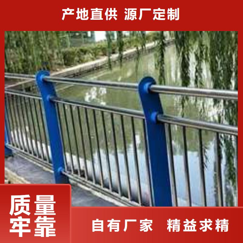 不銹鋼景觀欄桿廠家電話