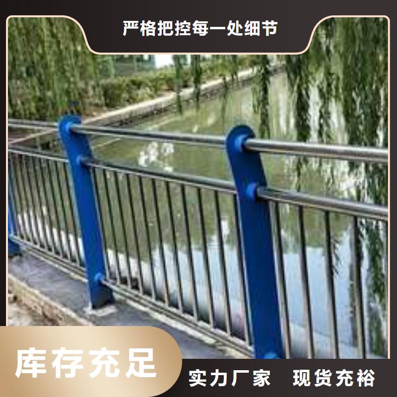  桥梁护栏厂家批发货源