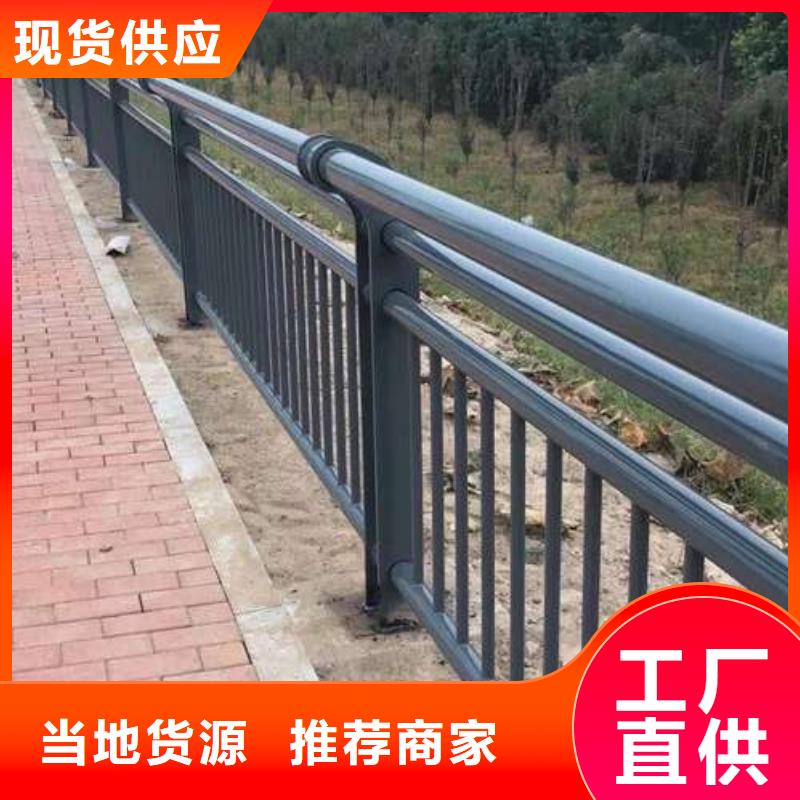 臨高縣大橋欄桿廠家銷售