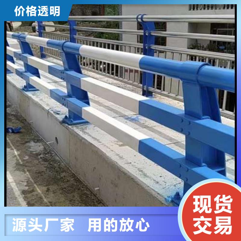  桥梁护栏厂家真正让利给买家