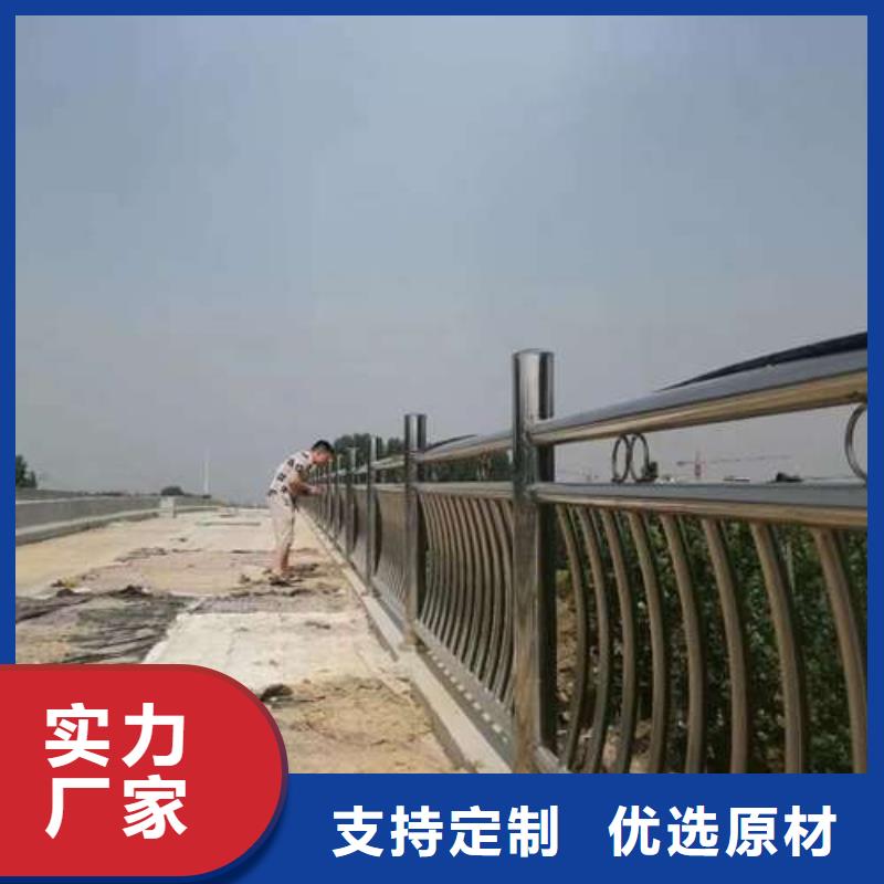 江漢不銹鋼復合管護欄