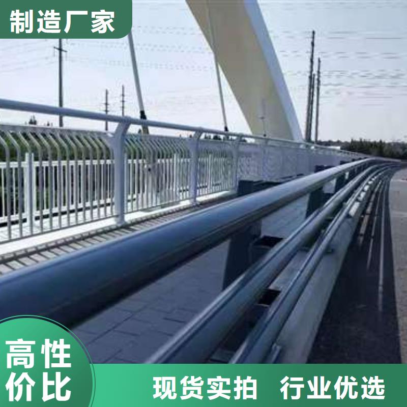 【橋梁護欄廠家】橋梁護欄廠庫存齊全廠家直供