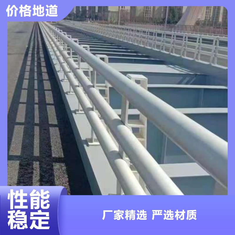橋梁護(hù)欄廠家【燈光防撞護(hù)欄】出廠嚴(yán)格質(zhì)檢