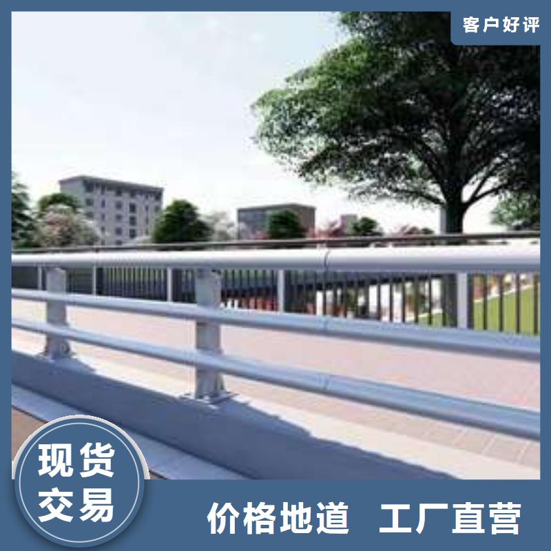 201不銹鋼欄桿現(xiàn)貨批發(fā)